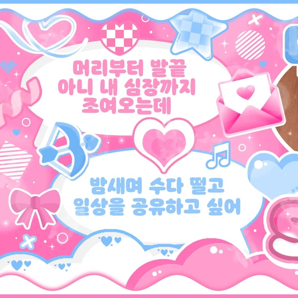 今天最受喜爱的TWICE