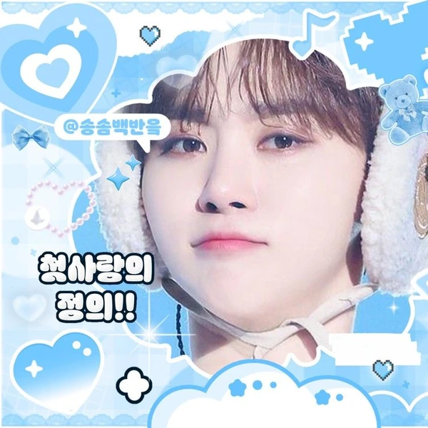 오늘 가장 사랑받은 세븐틴의 모습