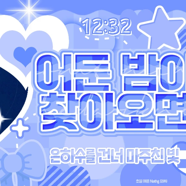 充满粉丝爱意的彩瑛 (TWICE)人气照片