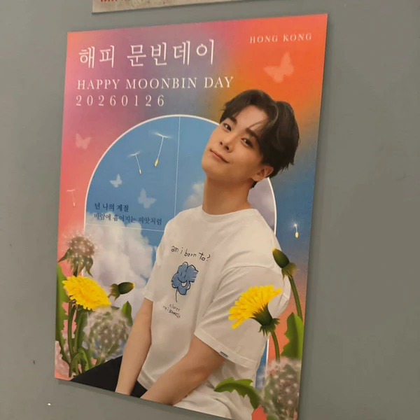 Fans' Pick: Best Moment of Moonbin (ASTRO)