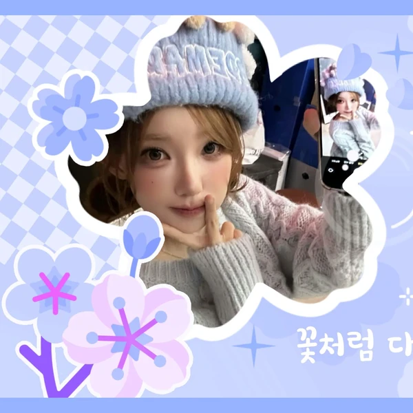 Today's Most Loved Magenta (QWER)