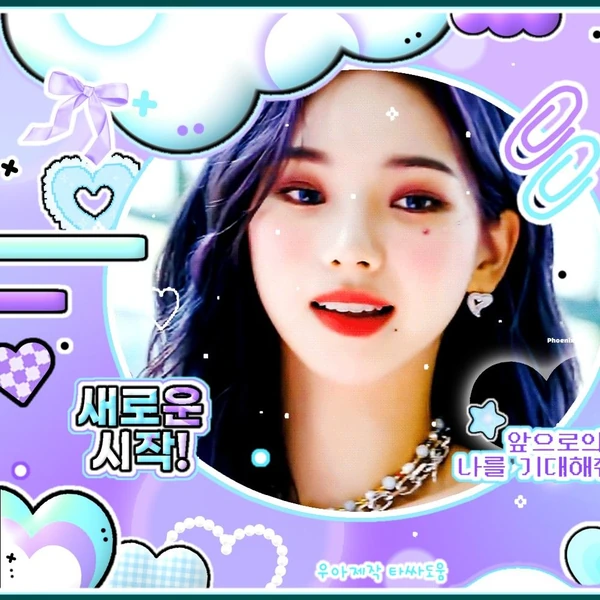 Today's Most Loved aespa