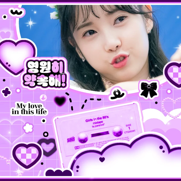 Shining profile picture of April on today's Choeaedol