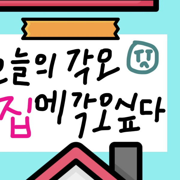 Today's Most Loved Huh Yunjin (LE SSERAFIM)