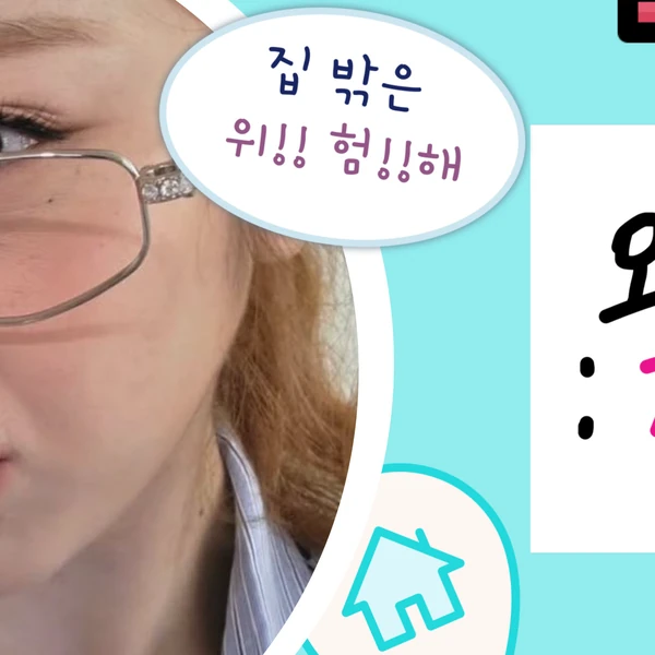 Today's Most Loved Huh Yunjin (LE SSERAFIM)