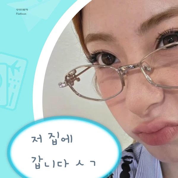 Fans' Pick: Best Moment of Huh Yunjin (LE SSERAFIM)