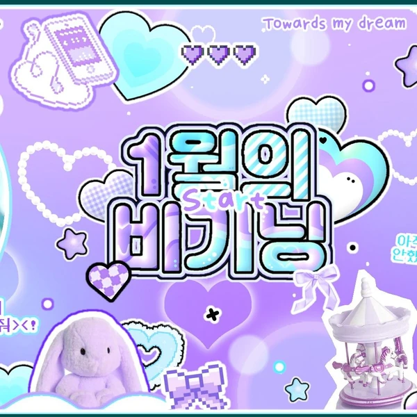 Today's Most Loved aespa