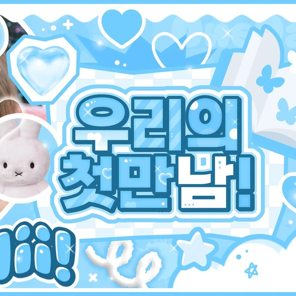 Penampilan TOMORROW X TOGETHER yang Paling Dicintai Hari Ini