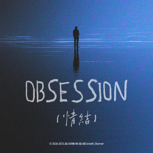 팬들이 뽑은 강다니엘 최고의 순간