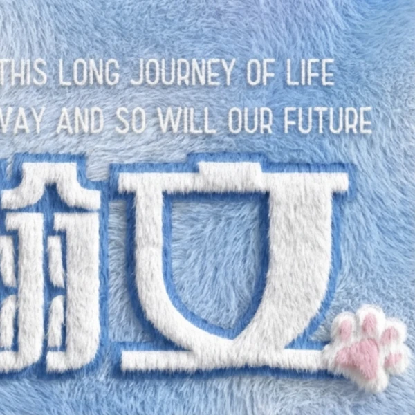 Top Photo Full of Hu Hanwen Love