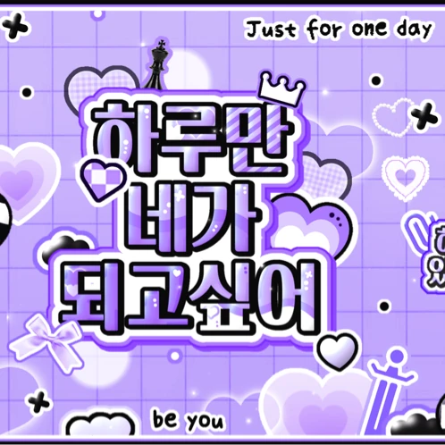 Top Photo Full of Red Velvet Love