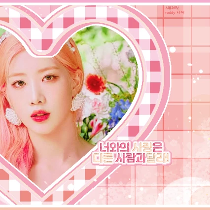 Today's Most Loved Kim Lip (ARTMS)