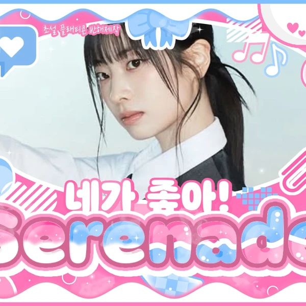 Today's Most Loved TWICE