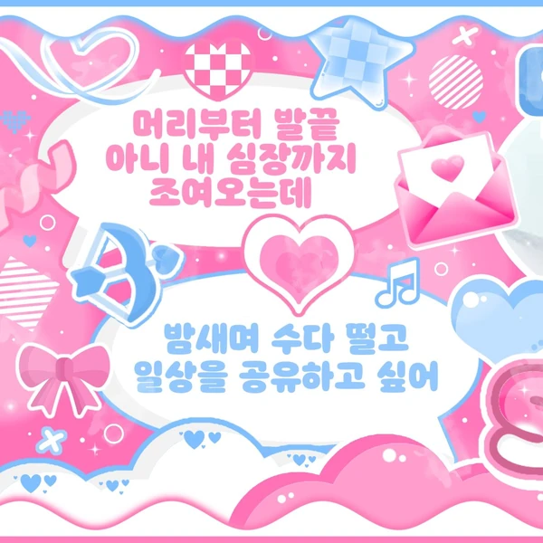 Fans' Pick: Best Moment of TWICE