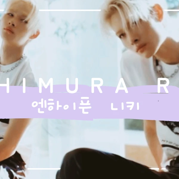 Foto Populer Penuh Cinta untuk NI-KI (ENHYPEN)