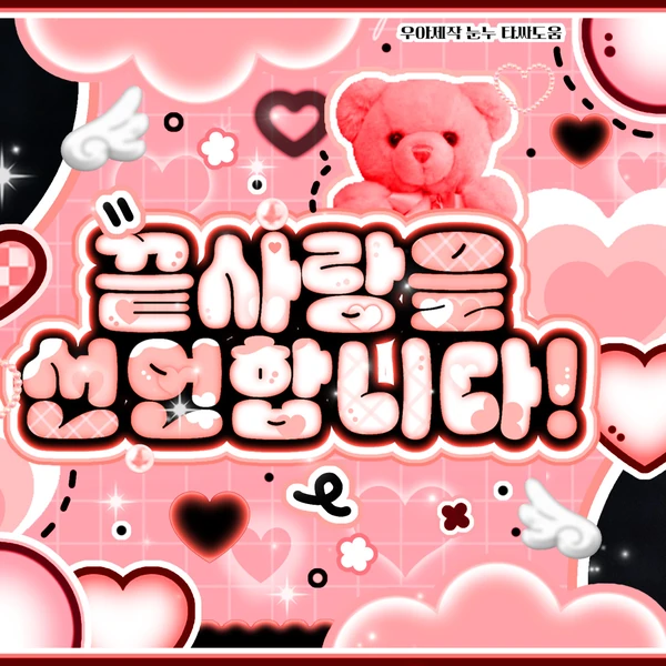 Top Photo Full of April Love