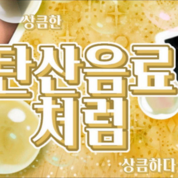 배이 (NMIXX) 팬심 가득한 인기 사진