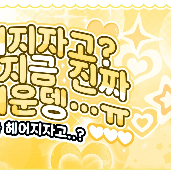 Top Photo Full of Choi Yena Love