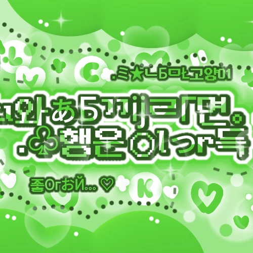 조유리 팬심 가득한 인기 사진