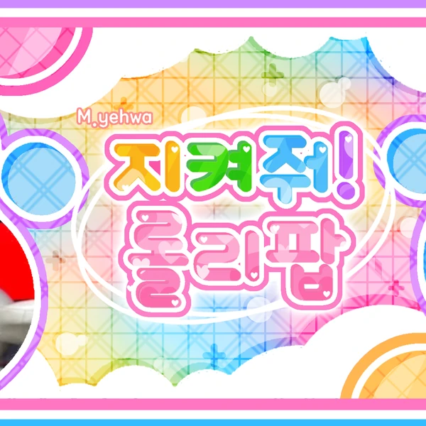 Today's Most Loved Huh Yunjin (LE SSERAFIM)