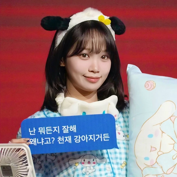 Penampilan Kim Chaewon (LE SSERAFIM) yang Paling Dicintai Hari Ini