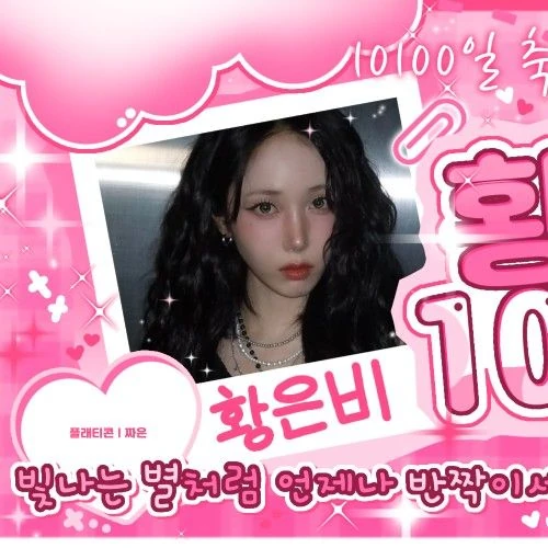 Popular profile image of 신비 (여자친구, VIVIZ) selected by votes