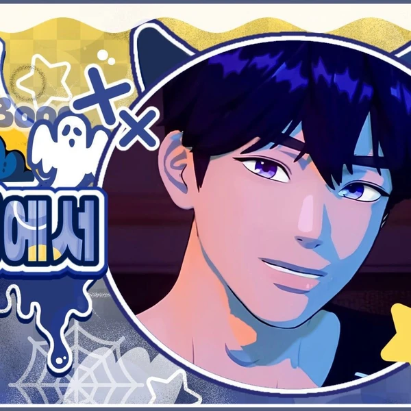 Fans' Pick: Best Moment of Yejun (PLAVE)