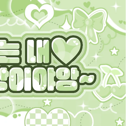 Today's Most Loved DANIELLE (NewJeans)