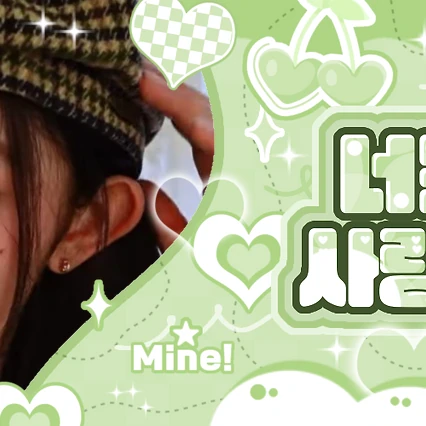 Today's Most Loved DANIELLE (NewJeans)