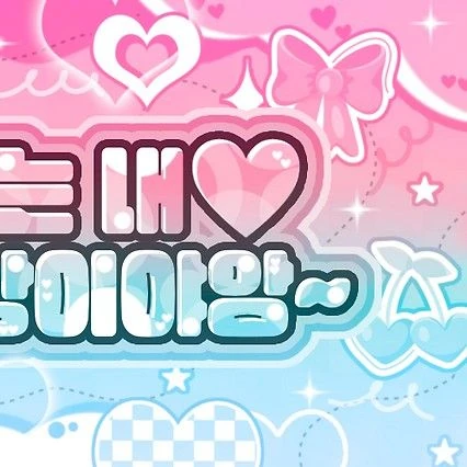 Today's Most Loved Woonhak (BOYNEXTDOOR)