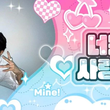 Fans' Pick: Best Moment of Woonhak (BOYNEXTDOOR)