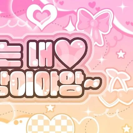 Top Photo Full of Hu Yetao (NexT1DE) Love