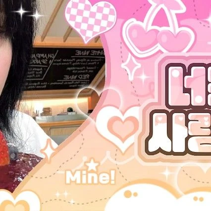 Fans' Pick: Best Moment of Hu Yetao (NexT1DE)