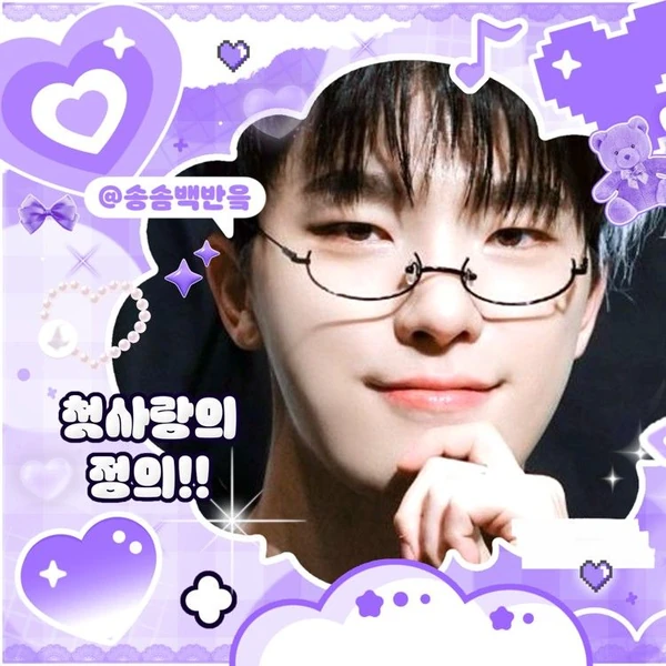 팬들이 뽑은 세븐틴 최고의 순간