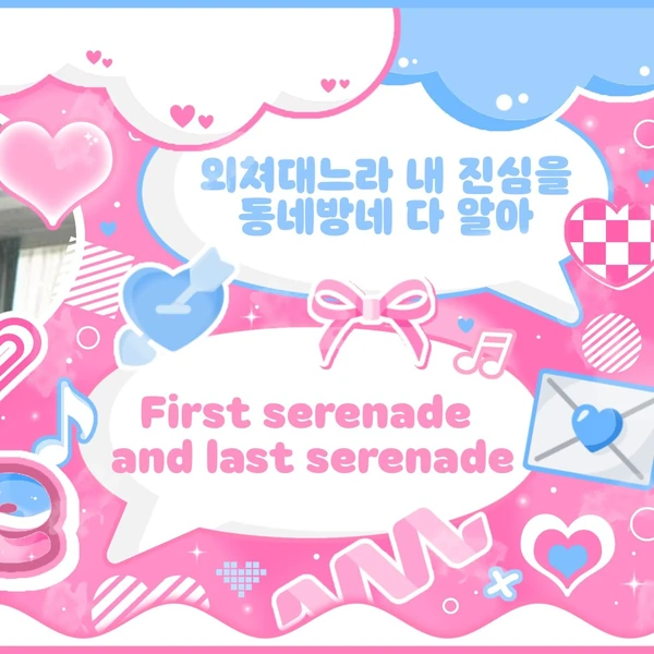 TWICE 팬심 가득한 인기 사진