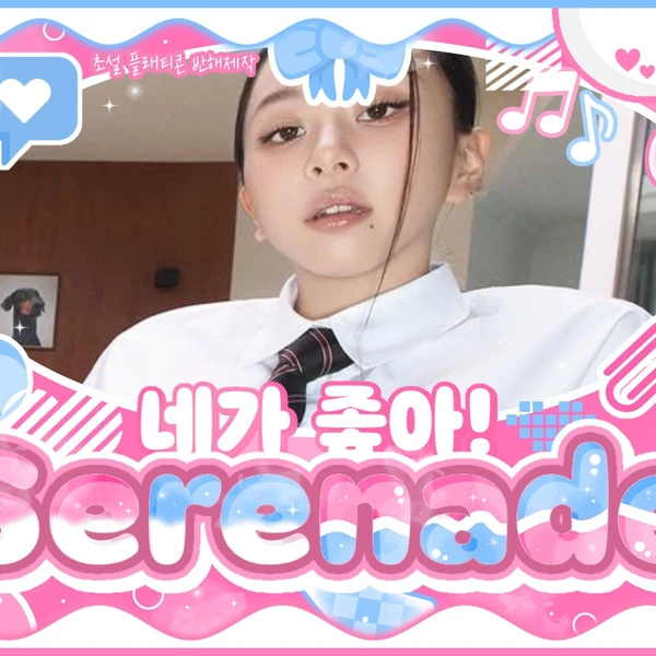 팬들이 뽑은 TWICE 최고의 순간