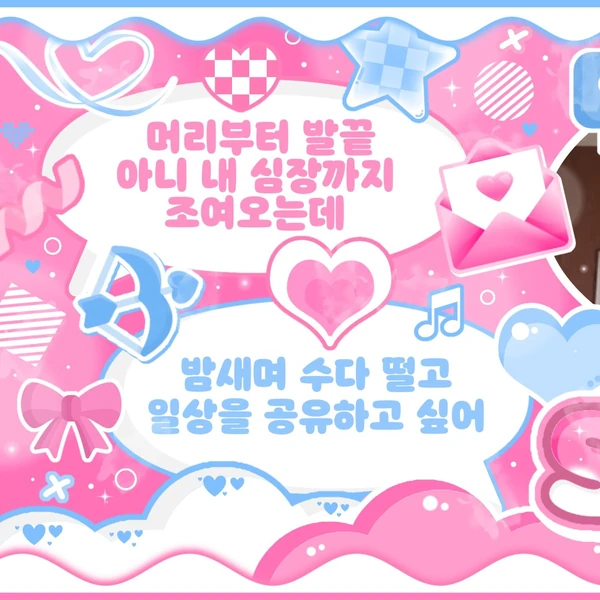 TWICE 팬심 가득한 인기 사진