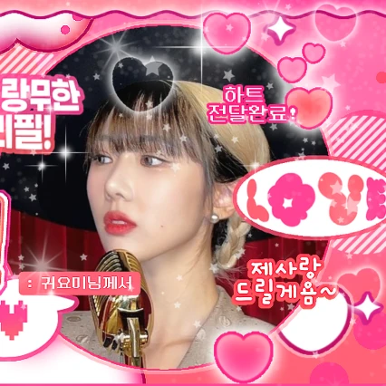 ファンが選んだユヒョン (DREAMCATCHER)最高の瞬間