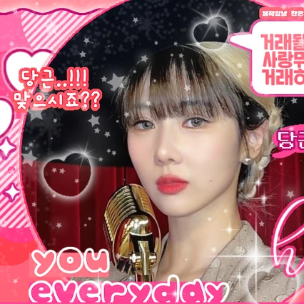 ユヒョン (DREAMCATCHER)への愛が詰まった人気写真