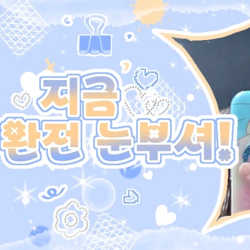 Top Photo Full of Ahyeon (BABYMONSTER) Love