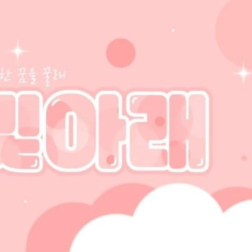 Top Photo Full of Carmen (Hearts2Hearts) Love