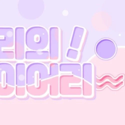 Fans' Pick: Best Moment of Jiwoo (Hearts2Hearts)