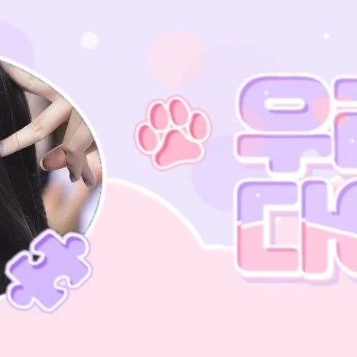 Top Photo Full of Jiwoo (Hearts2Hearts) Love