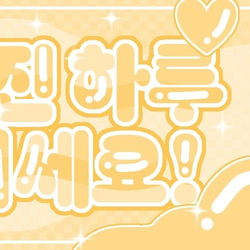 Fans' Pick: Best Moment of Chiquita (BABYMONSTER)