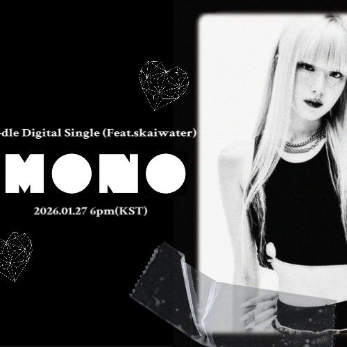 Today's Most Loved Shuhua (i-dle)