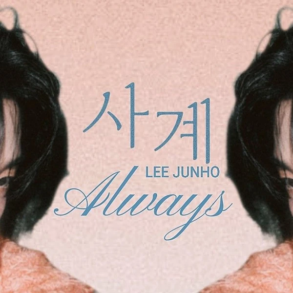 Today's Most Loved Junho (2PM)