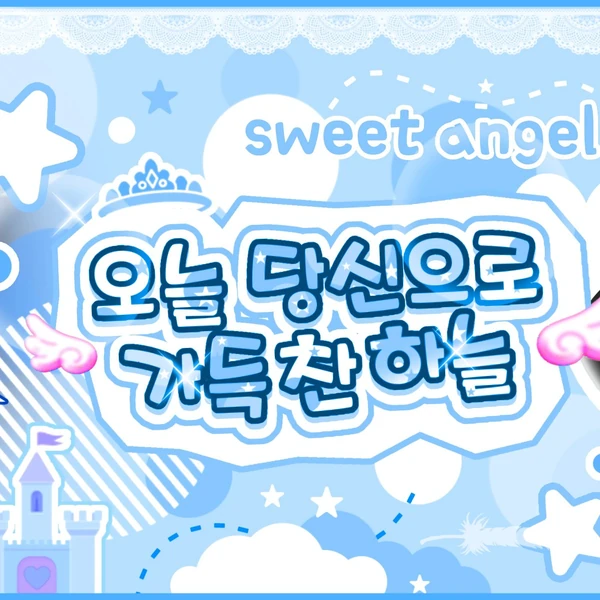 안유진 (IVE) 팬심 가득한 인기 사진