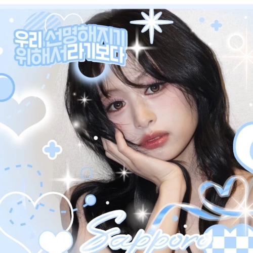 Top Photo Full of Ahyeon (BABYMONSTER) Love