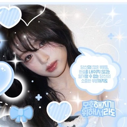 Top Photo Full of Ahyeon (BABYMONSTER) Love