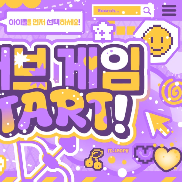 今天最受喜爱的Leeseo (IVE)